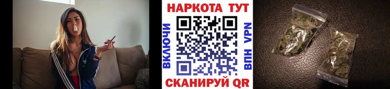 Наркошоп купить Кокаин Мефедрон A-PVP Лсд 25 Бошки Шишки Ельня