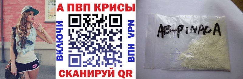 Купить закладки  Ельня  Альфа ПВП крисы CK 