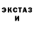 MDMA кристаллы Stepan Farsh