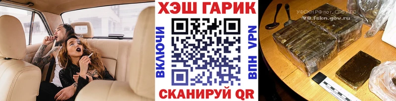 Гашиш Cannabis  Купить где  Ельня 