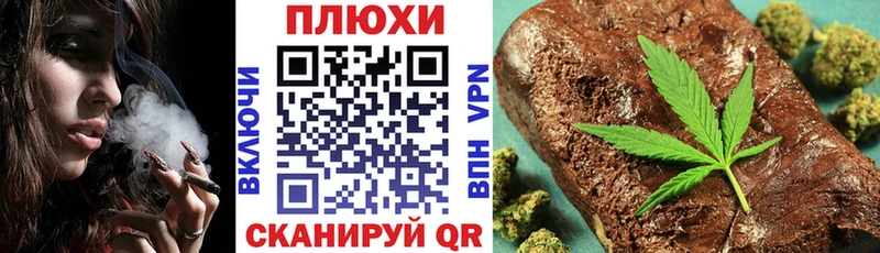 ГАШИШ hashish Ельня