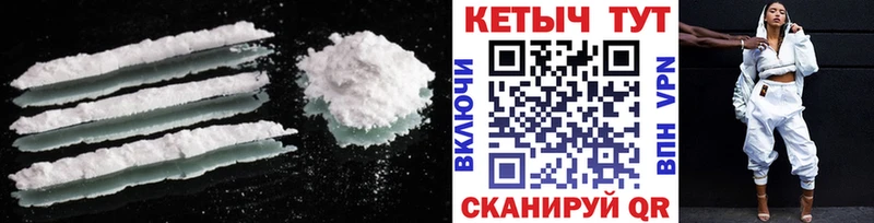 Купить  Ельня  Кетамин ketamine 