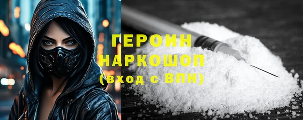 круглые Грязи