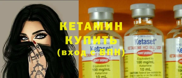 мяу мяу кристалл Навашино