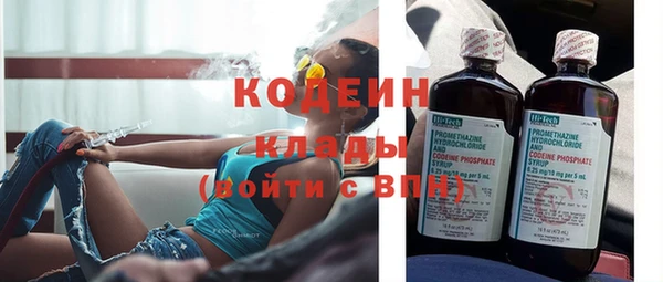 бутик Наволоки