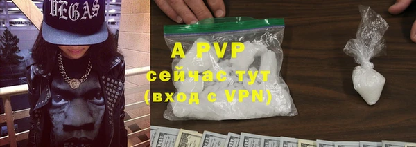 а пвп мука Грязовец