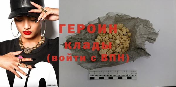 бутик Наволоки