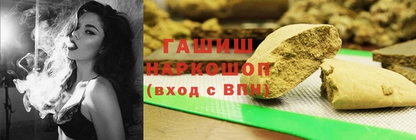 мяу мяу кристалл Навашино