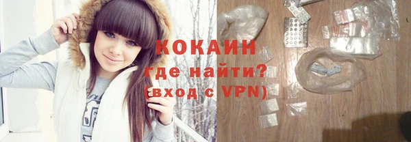 мяу мяу кристалл Надым