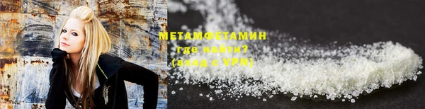 мяу мяу кристалл Навашино