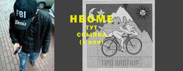 амфетамин Губаха