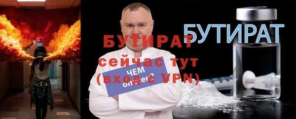 мяу мяу кристалл Надым