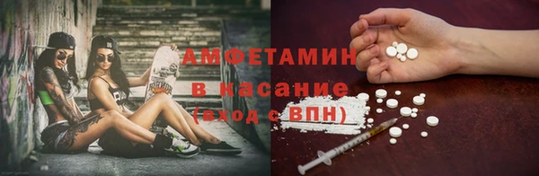 мяу мяу кристалл Навашино