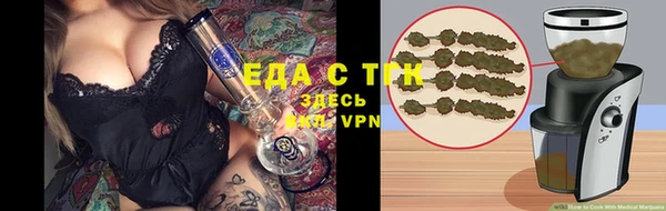 мяу мяу кристалл Надым