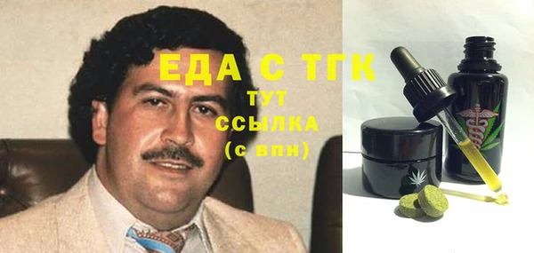 мяу мяу кристалл Надым