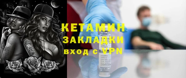 бутик Наволоки