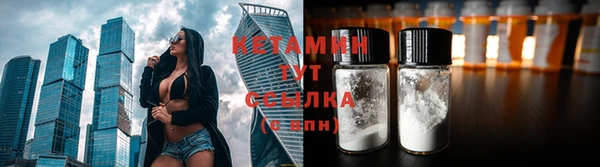 бутик Наволоки
