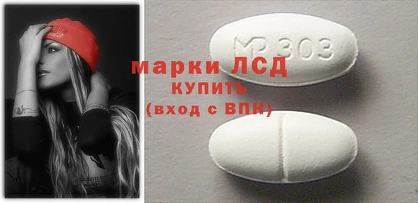 мяу мяу кристалл Надым