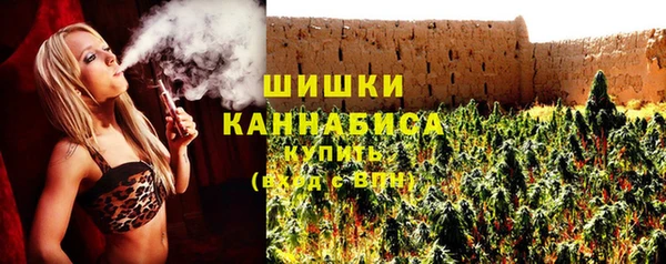 бутик Наволоки