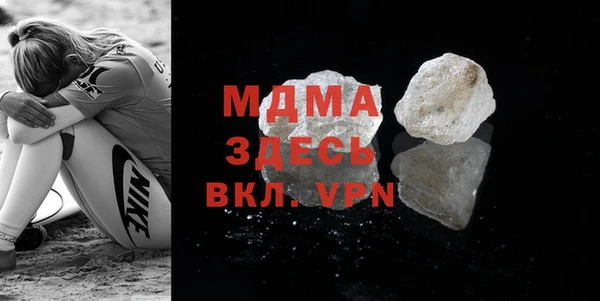 мяу мяу кристалл Навашино