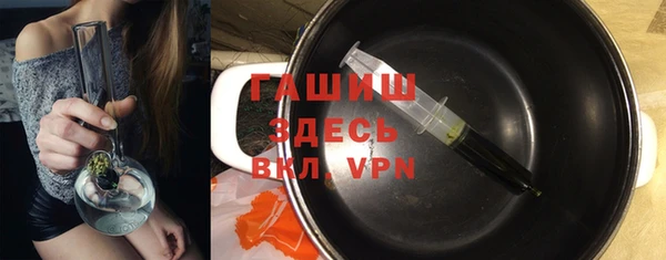 мяу мяу кристалл Навашино