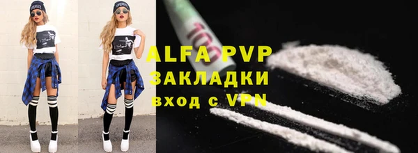 мяу мяу кристалл Надым