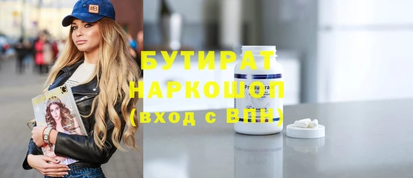 бутик Наволоки
