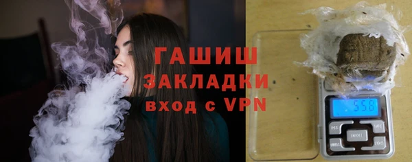 мяу мяу кристалл Надым