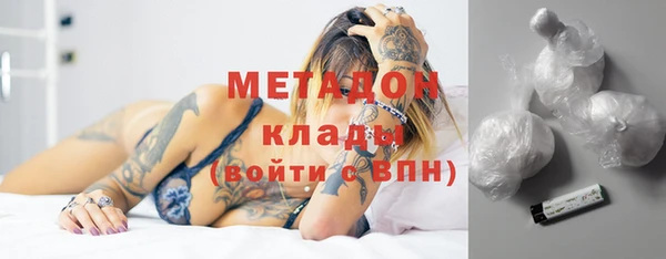 мяу мяу кристалл Навашино