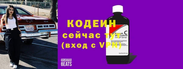 мяу мяу кристалл Надым