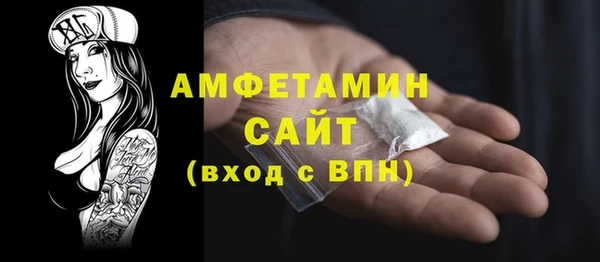 мяу мяу кристалл Надым