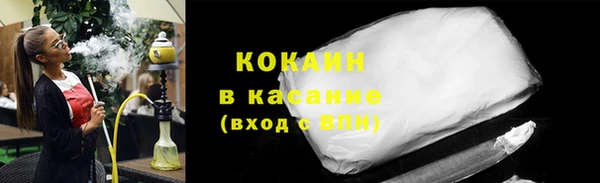 бутик Наволоки