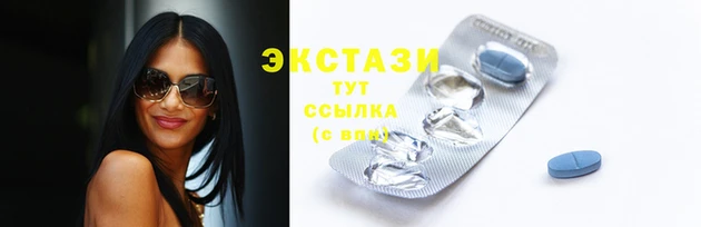 мяу мяу кристалл Навашино