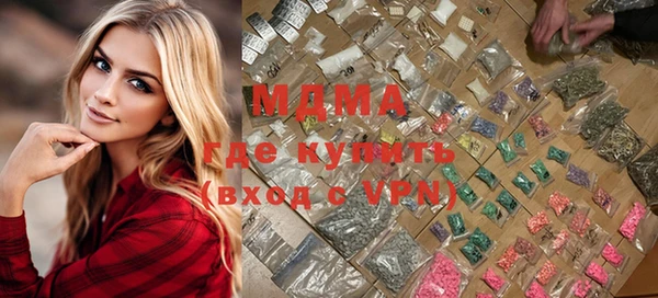 бутик Наволоки