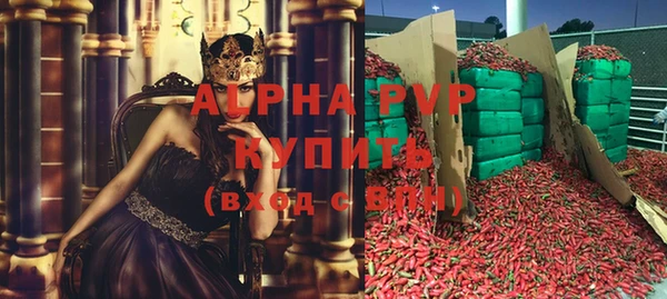 мяу мяу кристалл Навашино