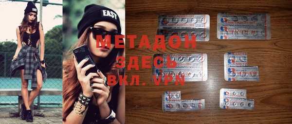 бутик Наволоки
