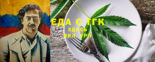 мяу мяу кристалл Надым