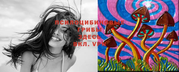 мяу мяу кристалл Навашино