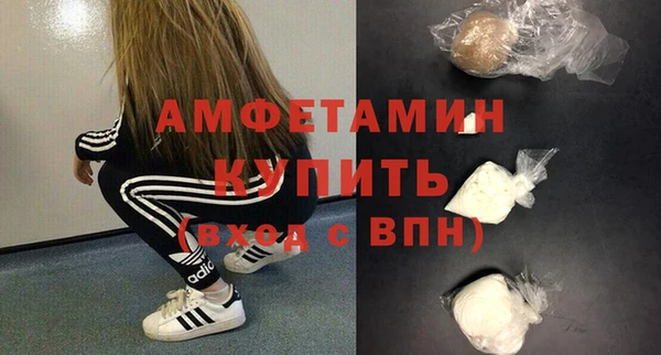 мяу мяу кристалл Навашино
