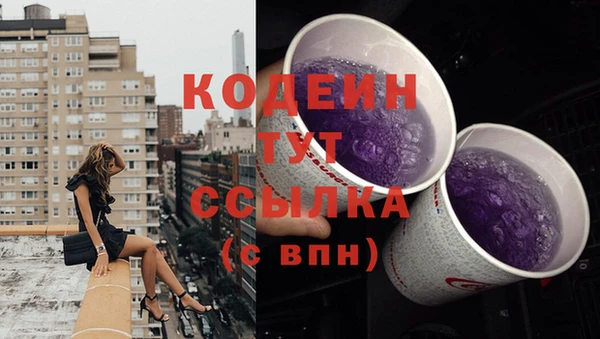 мяу мяу кристалл Надым