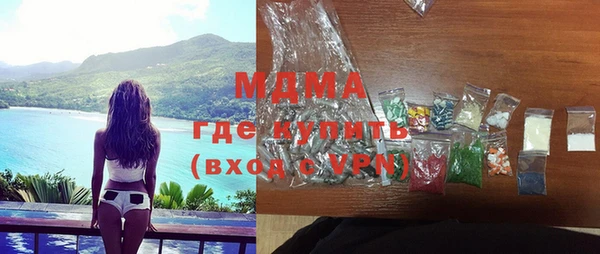 мяу мяу кристалл Надым