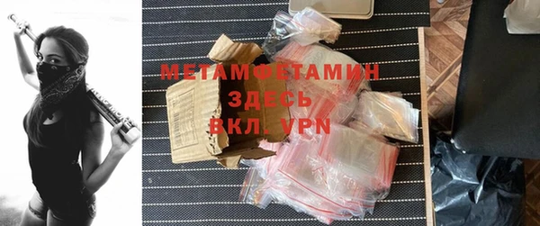 мяу мяу кристалл Навашино