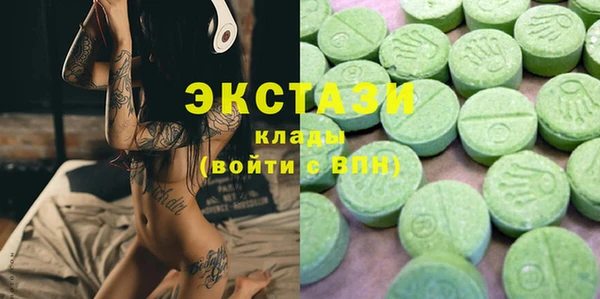 мяу мяу кристалл Надым