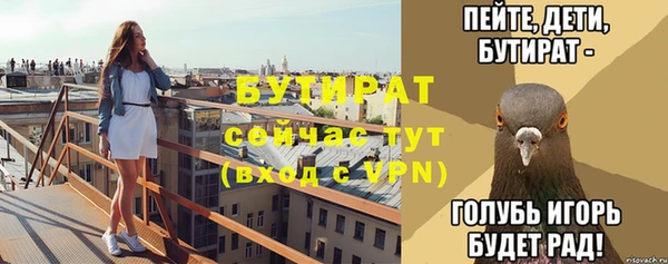 а пвп мука Грязовец