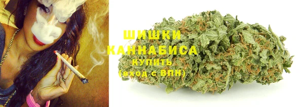 мяу мяу кристалл Надым