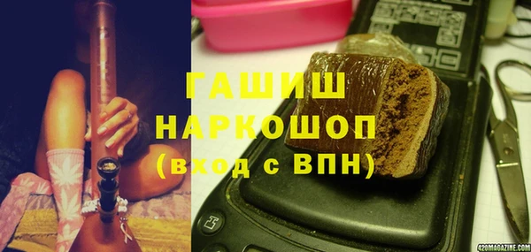 мяу мяу кристалл Надым