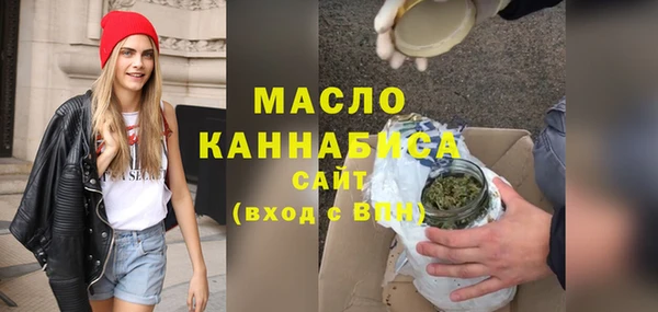 мяу мяу кристалл Надым