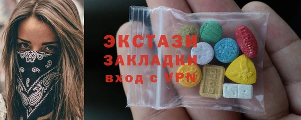 мяу мяу кристалл Навашино