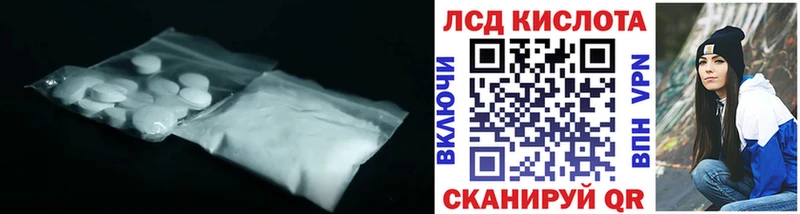 Купить  Ельня  Лсд 25 экстази ecstasy 
