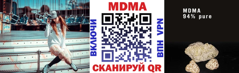 МДМА молли  Купить где  Ельня 